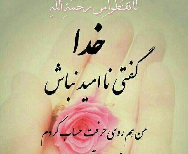 عکس های مذهبی و