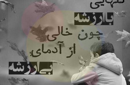 عکس نوشته تیکه دار آدم عقده ای