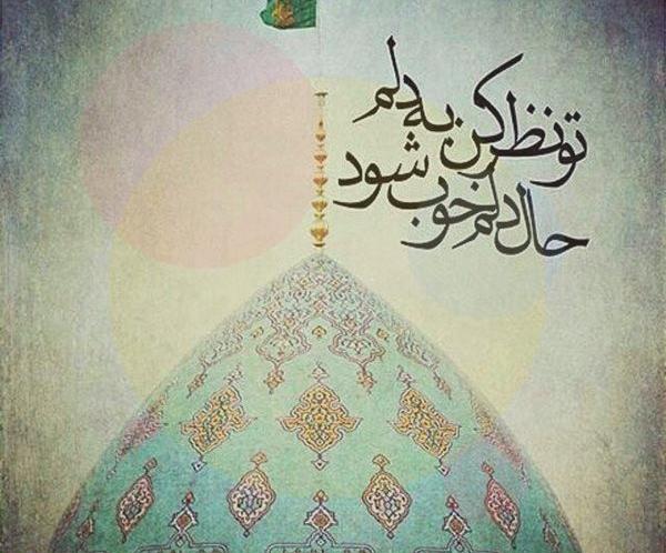 عکس مذهبی منتظران ظهور