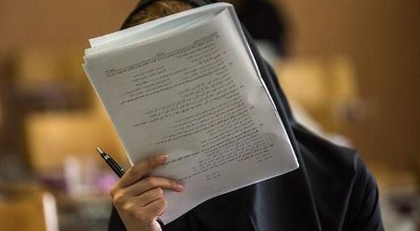 عکس کتاب زبان دهم برای پروفایل