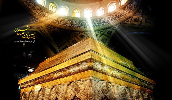 عکس مذهبی ضریح