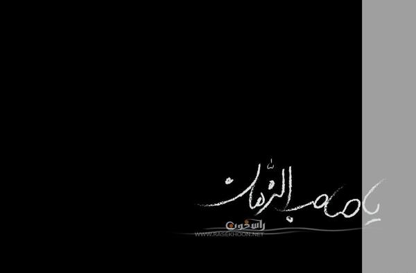 عکس مذهبی سیاه سفید