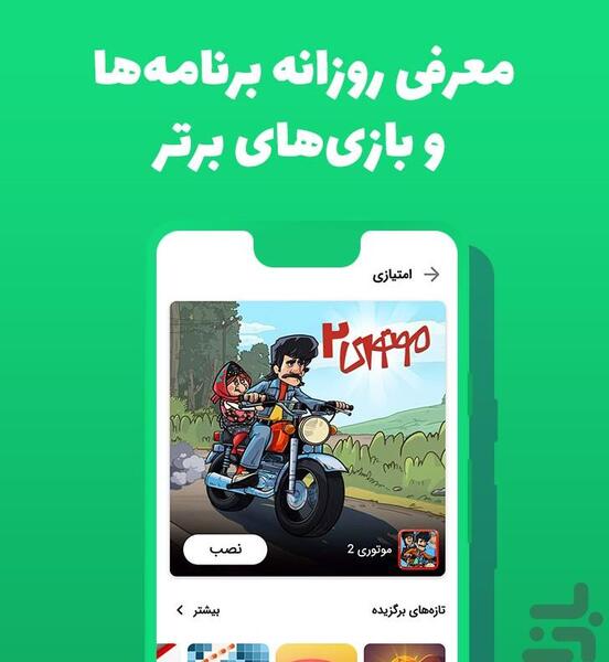 دانلود رایگان عکس های مذهبی