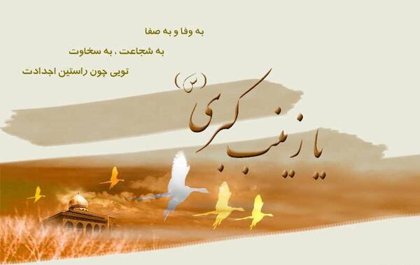عکس نوشته دوست راستین