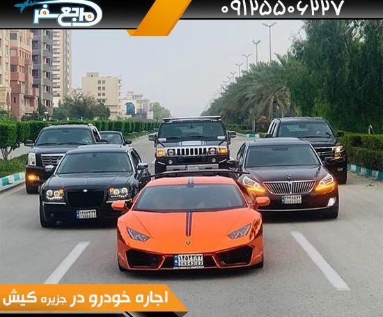 عکس ماشین لامبورگینی در کیش