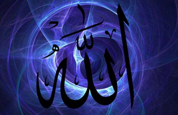 عکس مذهبی الله