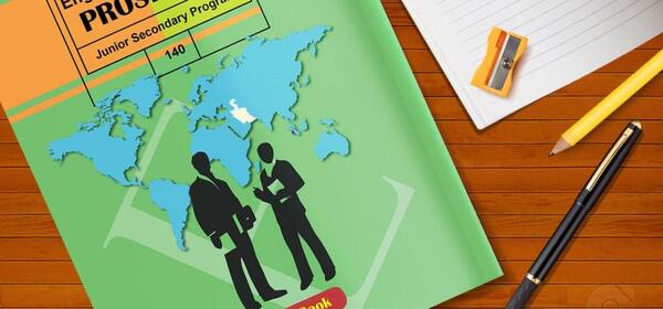 عکس کتاب زبان نهم برای پروفایل