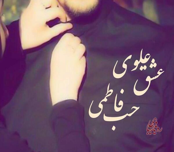 عکس های مذهبی دخترانه برای پروفایل