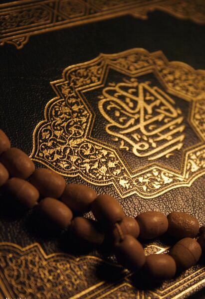 عکس مذهبی قران