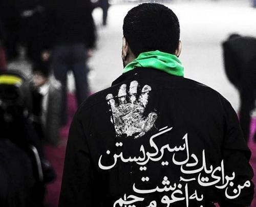 عکس پروفایل مذهبی مردانه