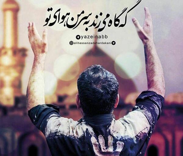عکس پروفایل مذهبی مردانه