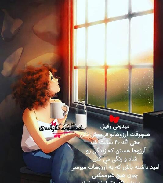 عکس نوشته تیکه شاد