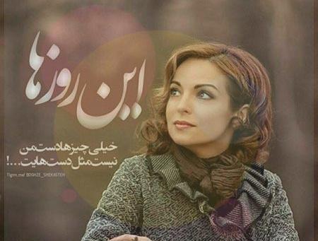 عکس نوشته های قهر زن و شوهر