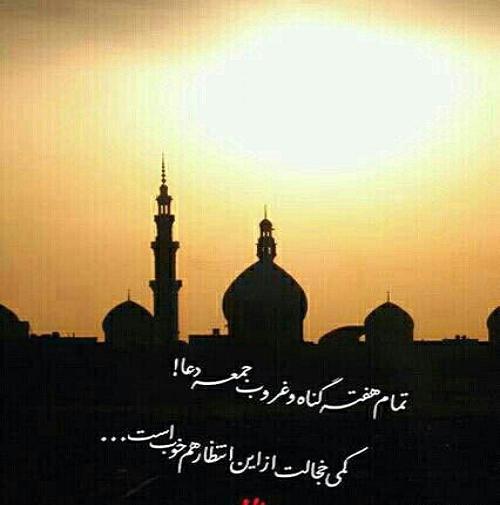 عکس های مذهبی جمکران