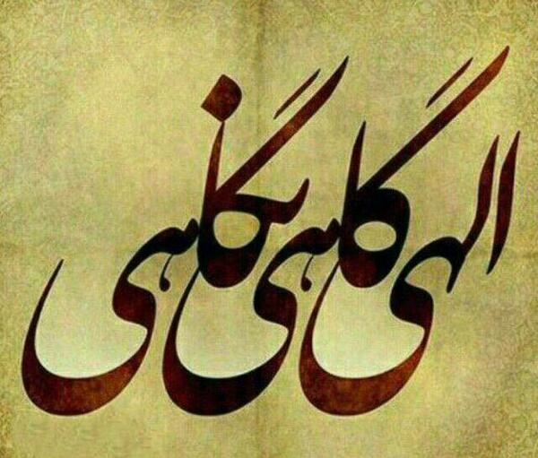 عکس پروفایل مذهبی ساده