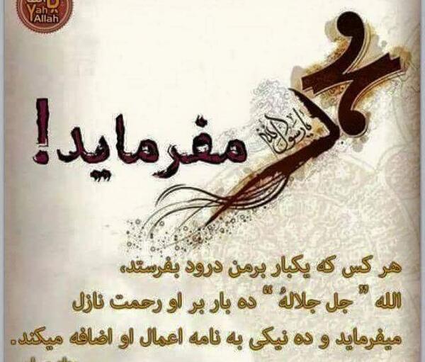 عکس پروفایل مذهبی اهل سنت