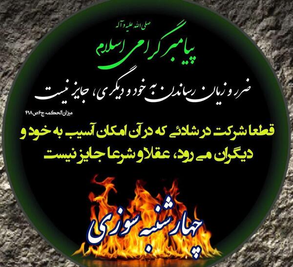 عکس پروفایل مذهبی اهل سنت