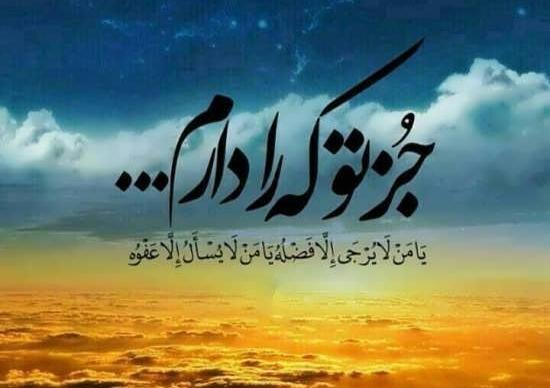 عکس پروفایل مذهبی اهل سنت