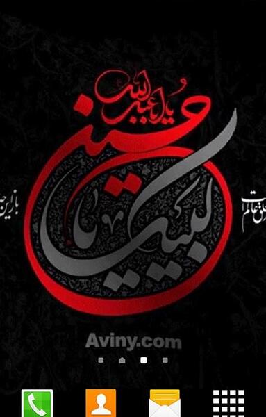 عکس مذهبی گوشی
