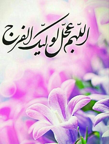 عکس مذهبی گوشی