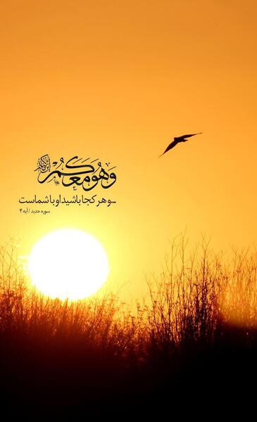 عکس مذهبی گوشی
