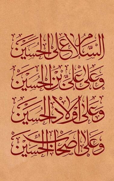 عکس مذهبی گوشی