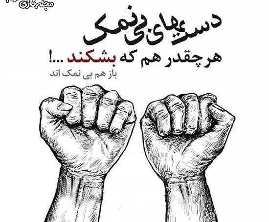 عکس نوشته بی لیاقتی