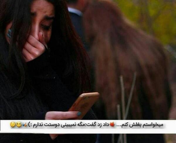 عکس نوشته گفت دوست ندارم