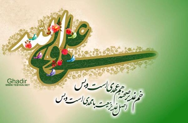 عکس پروفایل مذهبی تبیان