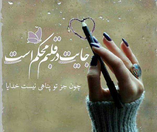 عکس پروفایل مذهبی دخترانه جدید