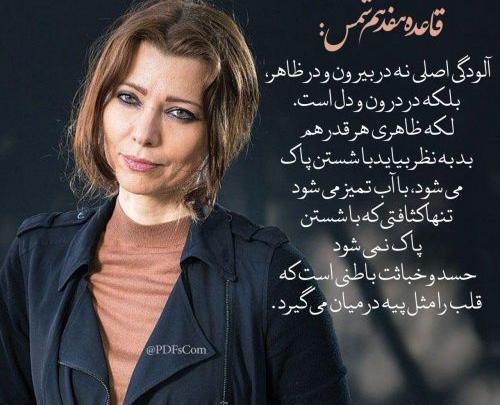 عکس نوشته تیکه کتاب