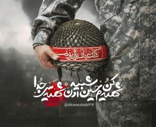عکس تصاویر پروفایل مذهبی جدید