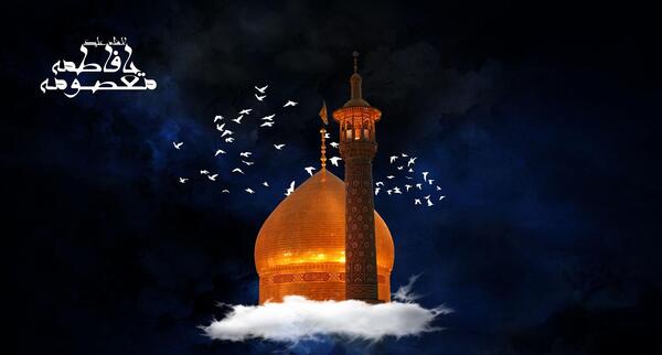 عکس تصاویر مخصوص شهادت حضرت معصومه س