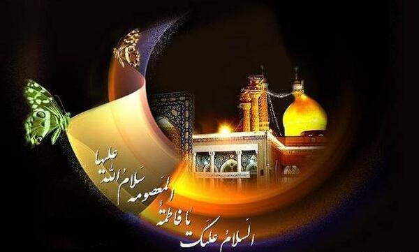 عکس تصاویر مخصوص شهادت حضرت معصومه س