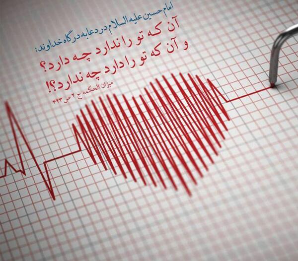 عکس های مذهبی خداوند