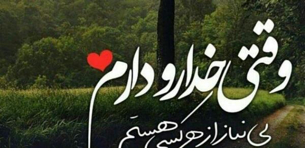 عکس های مذهبی خداوند