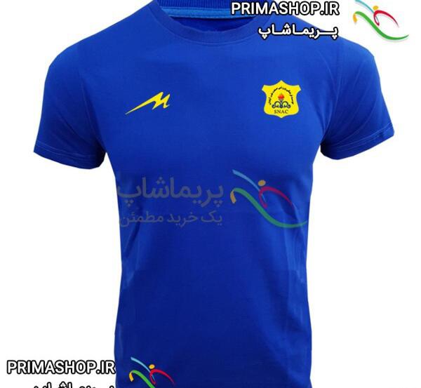 عکس لباس صنعت نفت ابادان