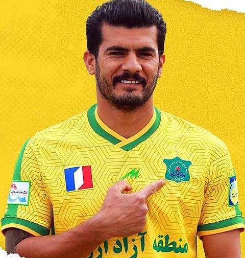 عکس لباس صنعت نفت ابادان
