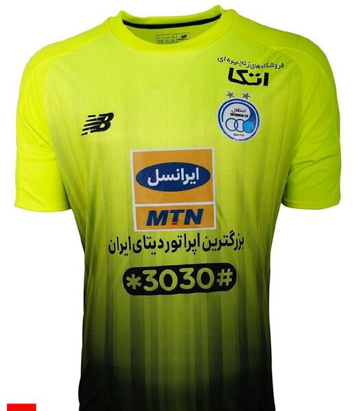 عکس لباس جدید استقلال