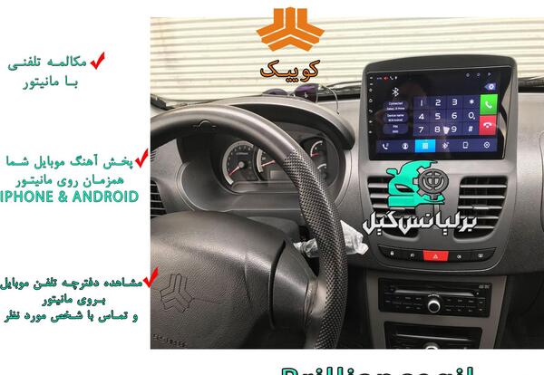 عکس ماشین کوییک مانیتور دار