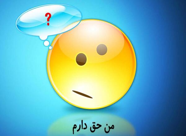 عکس کتاب اجتماعی هفتم برای پروفایل
