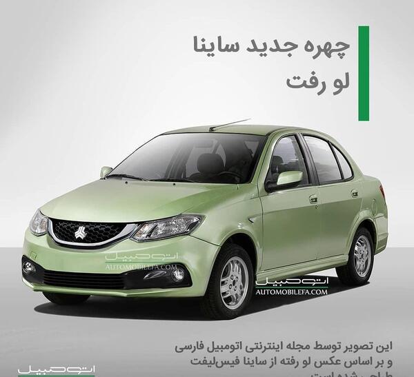 عکس ماشین ساینا وانت