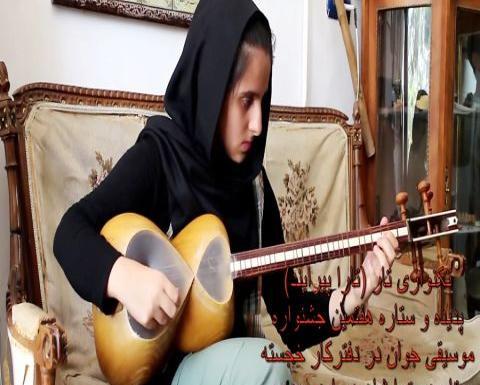 عکس تارا پیراینده