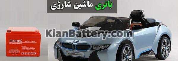 عکس ماشین شارژی ساینا