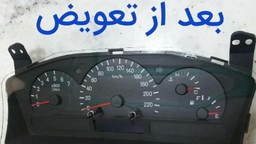 عکس کیلومتر mvm