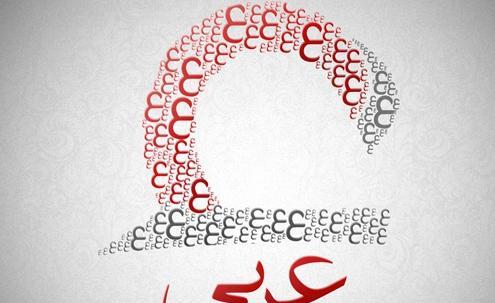 عکس کتاب عربی برای پروفایل