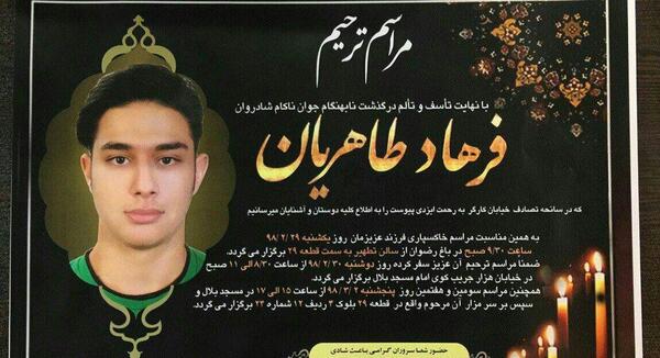 عکس ماشین پورشه در اصفهان
