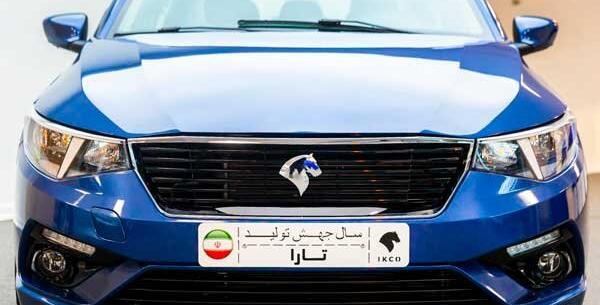 عکس خودرو تارا جدید