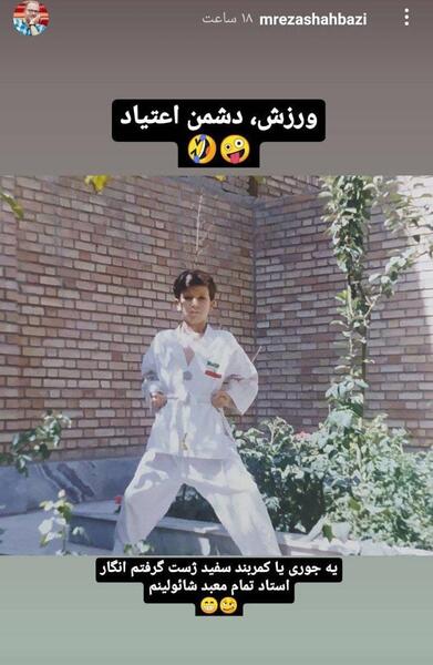 عکس لباس کاراته
