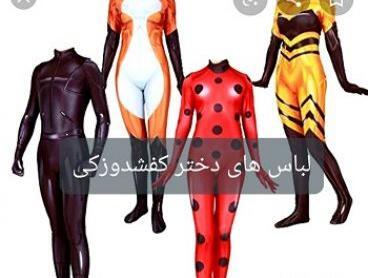 عکس های لباس های دختر کفشدوزکی و گربه سیاه